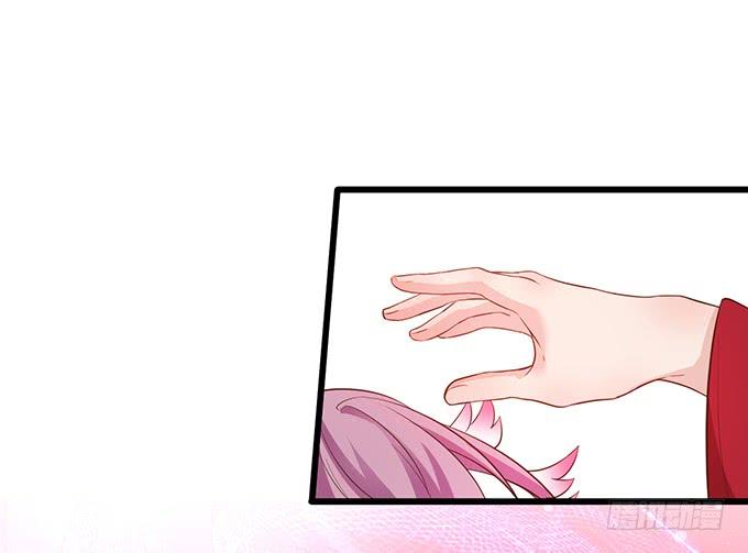《这个狐仙有点凶》我可真是个小机灵鬼！ 第15页
