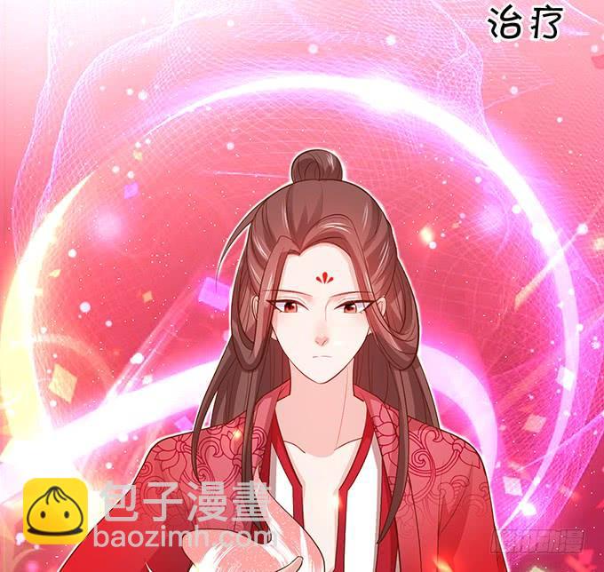 《这个狐仙有点凶》我可真是个小机灵鬼！ 第16页