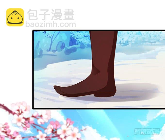 《这个狐仙有点凶》天上掉下个小仙女 第35页