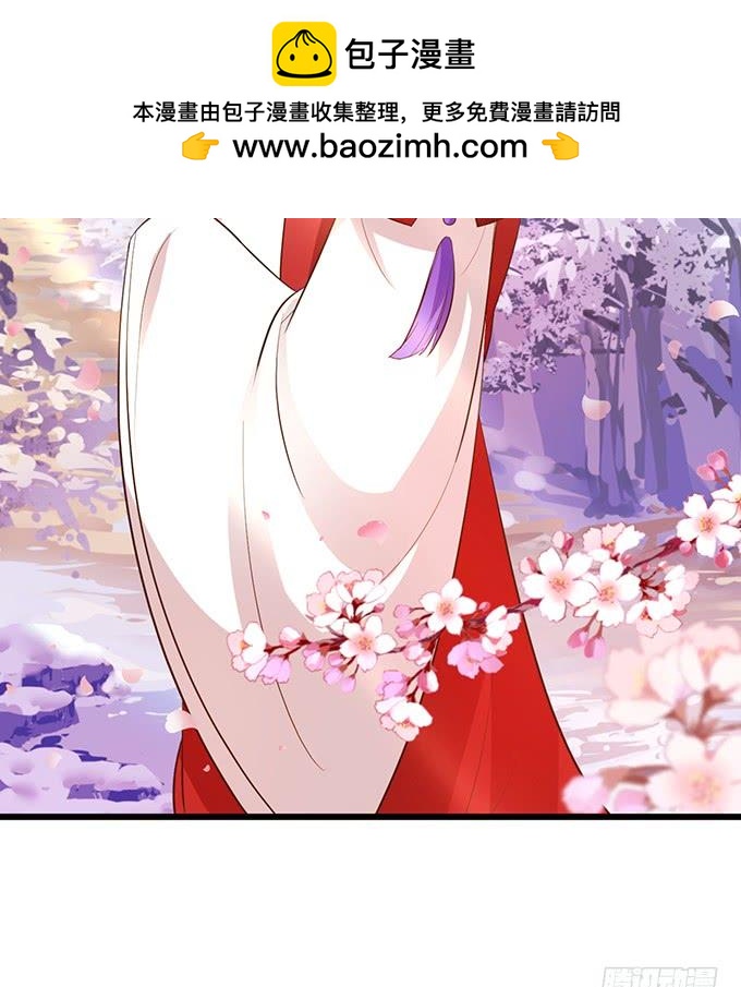 《这个狐仙有点凶》天上掉下个小仙女 第37页