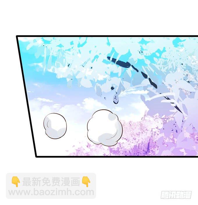《这个狐仙有点凶》天上掉下个小仙女 第39页