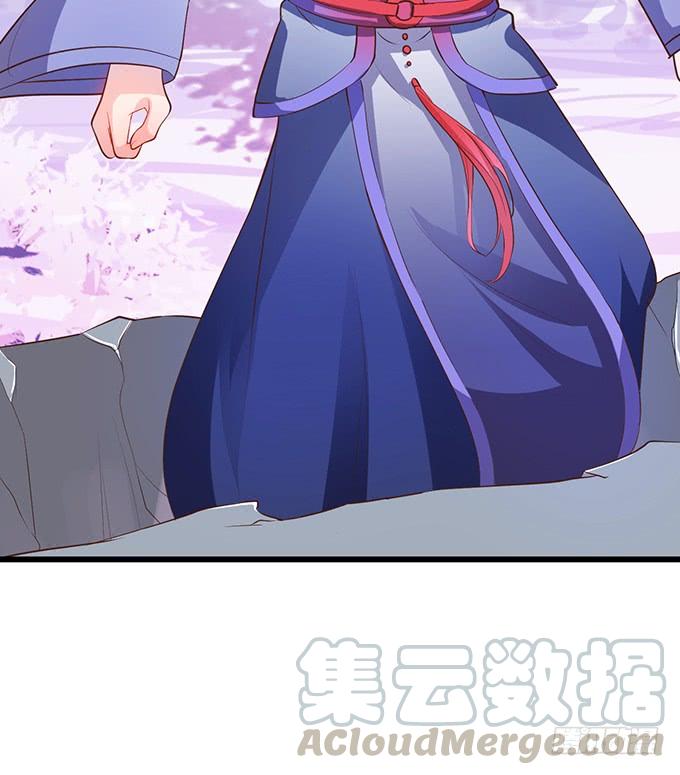 《这个狐仙有点凶》你为何还不勾引我？ 第11页