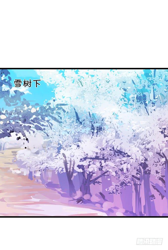 《这个狐仙有点凶》你为何还不勾引我？ 第27页