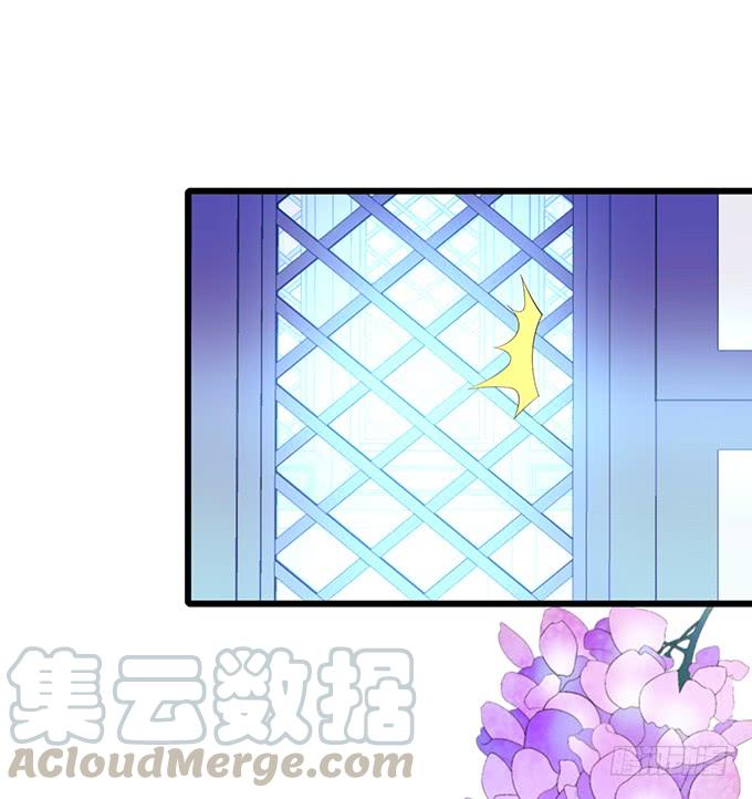 《这个狐仙有点凶》你为何还不勾引我？ 第41页