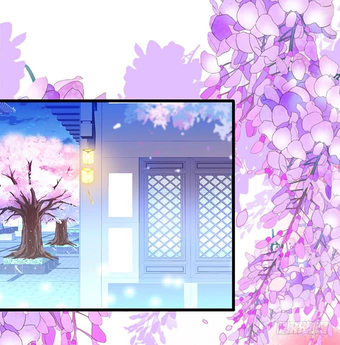 《这个狐仙有点凶》你为何还不勾引我？ 第42页