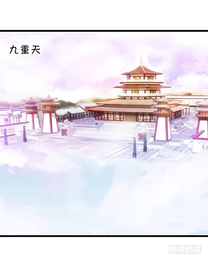 《这个狐仙有点凶》口嫌体正直的大猪蹄子 第10页