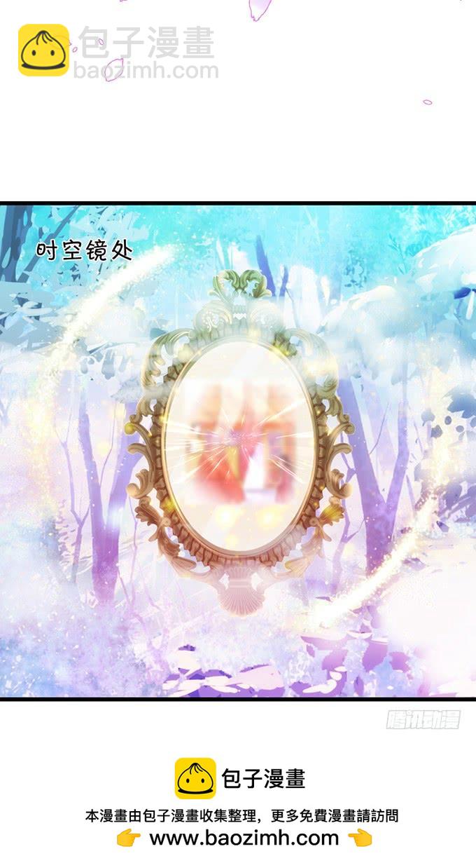 《这个狐仙有点凶》口嫌体正直的大猪蹄子 第23页