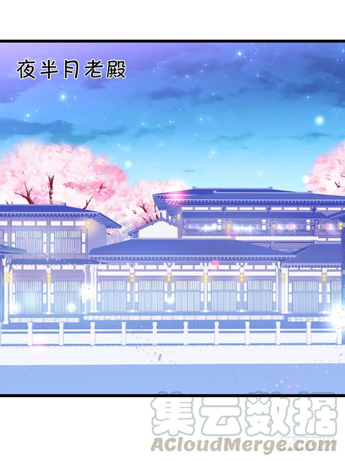 《这个狐仙有点凶》口嫌体正直的大猪蹄子 第41页