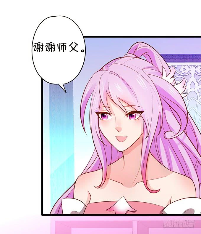 《这个狐仙有点凶》口嫌体正直的大猪蹄子 第43页