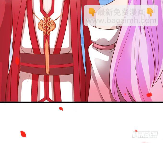 《这个狐仙有点凶》口嫌体正直的大猪蹄子 第45页