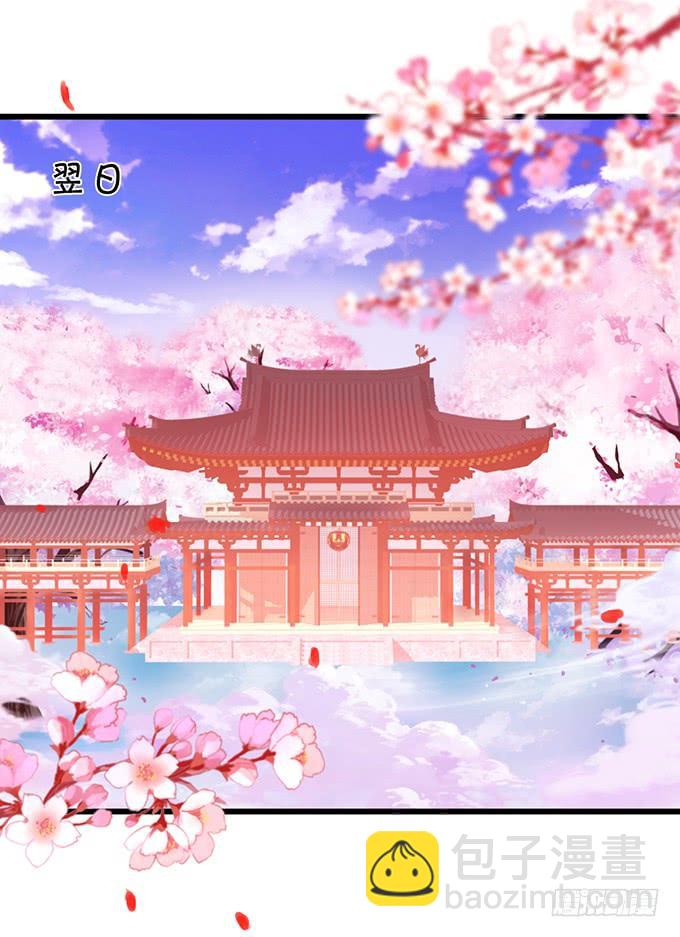 《这个狐仙有点凶》口嫌体正直的大猪蹄子 第46页