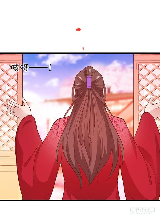 《这个狐仙有点凶》口嫌体正直的大猪蹄子 第47页
