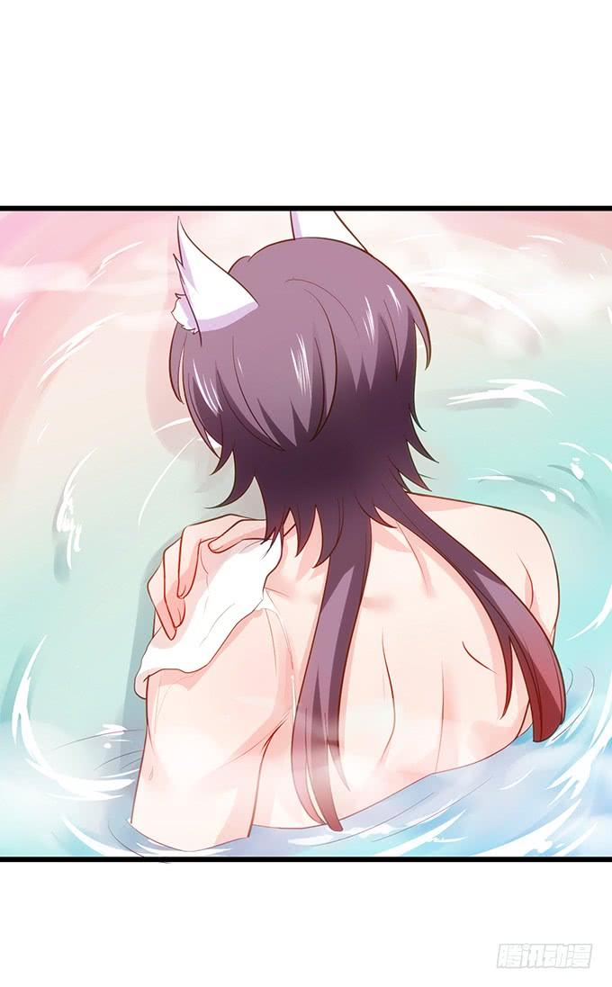 《这个狐仙有点凶》大猪蹄子，你想干嘛！ 第25页