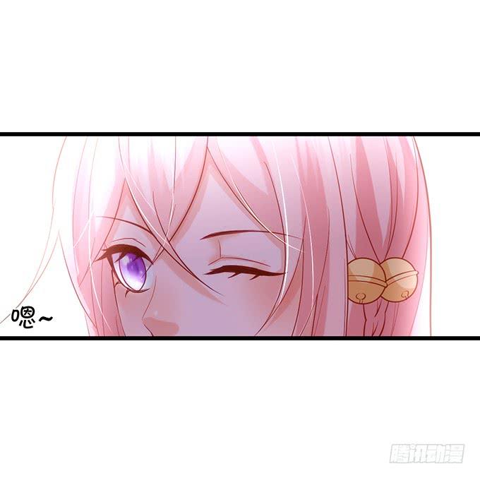 《这个狐仙有点凶》大猪蹄子，你想干嘛！ 第33页