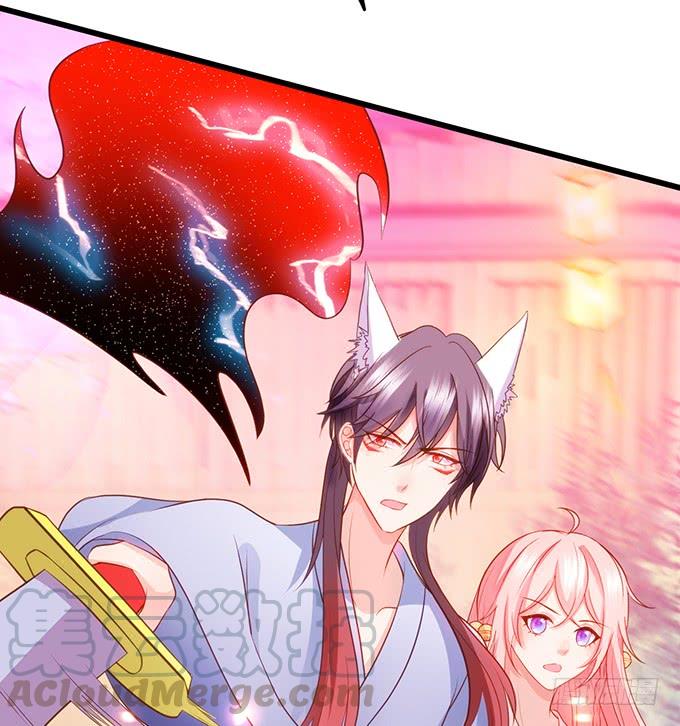 《这个狐仙有点凶》大猪蹄子，你想干嘛！ 第41页