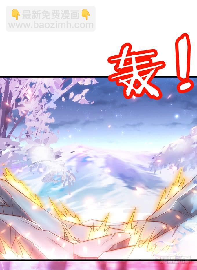 《这个狐仙有点凶》离修，你可要好好报答我鸭 第12页
