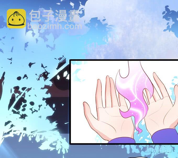 《这个狐仙有点凶》离修，你可要好好报答我鸭 第19页