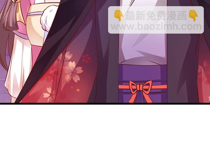 《这个狐仙有点凶》完结篇时光不老，我们不散！ 第35页