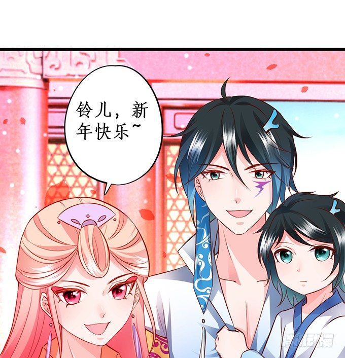 《这个狐仙有点凶》完结篇时光不老，我们不散！ 第38页