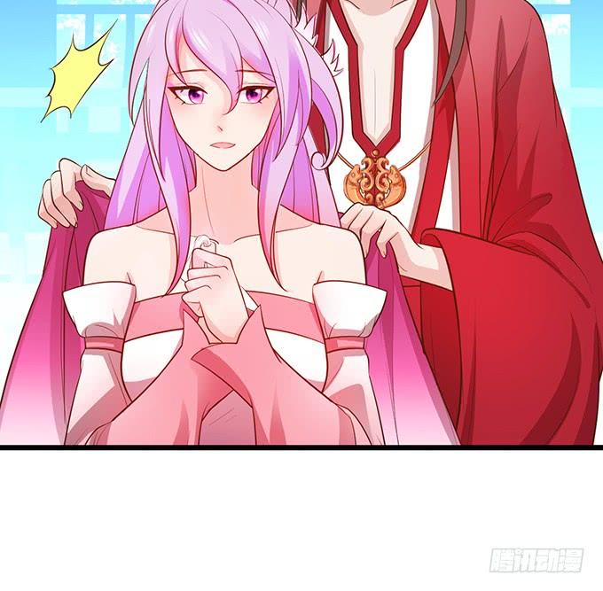 《这个狐仙有点凶》你是前世未止的心跳 第12页