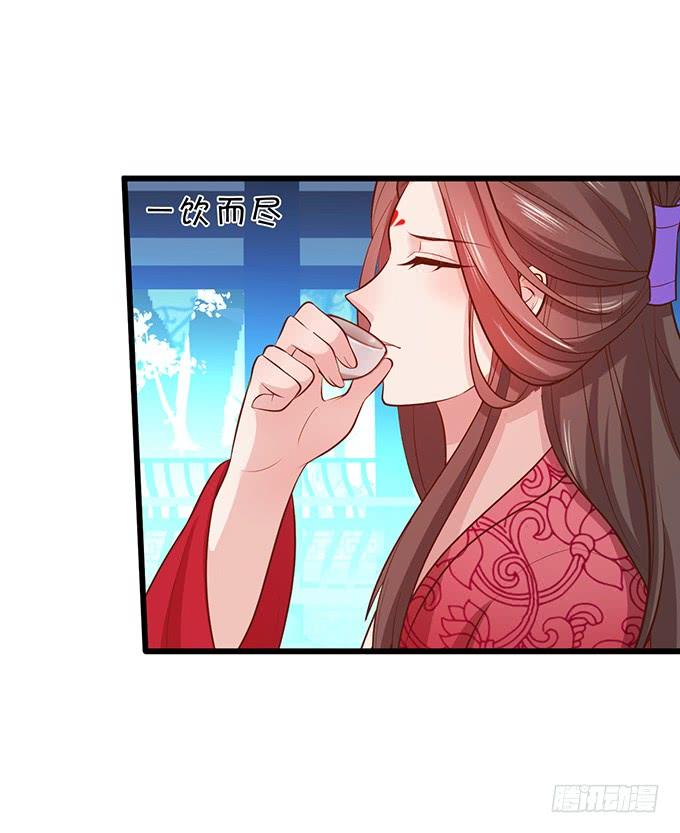 《这个狐仙有点凶》你是前世未止的心跳 第50页