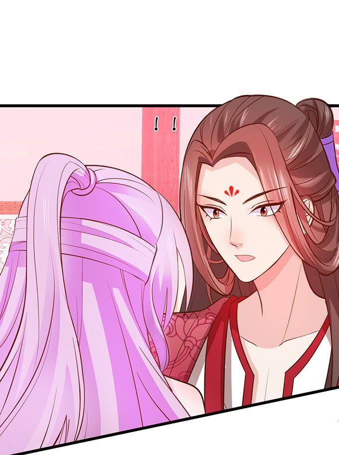 《这个狐仙有点凶》小花妖，看你装到何时 第19页