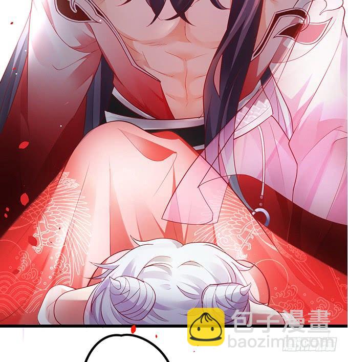 《这个狐仙有点凶》小花妖，看你装到何时 第5页