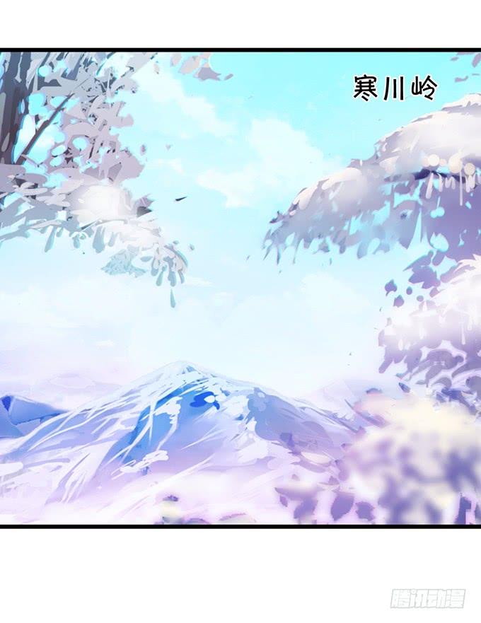 《这个狐仙有点凶》你为何还不勾引我？ 第8页