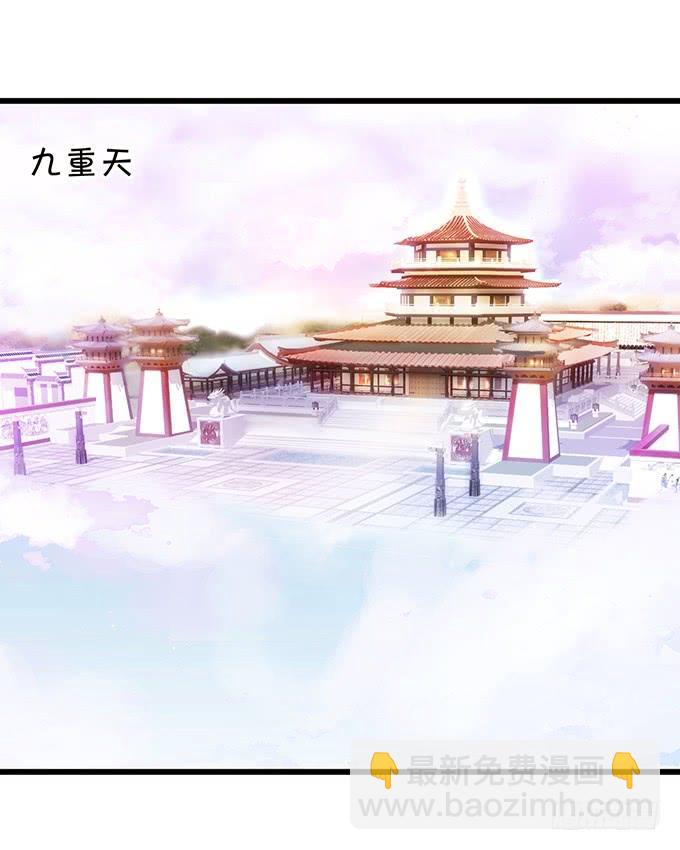 《这个狐仙有点凶》口嫌体正直的大猪蹄子 第10页