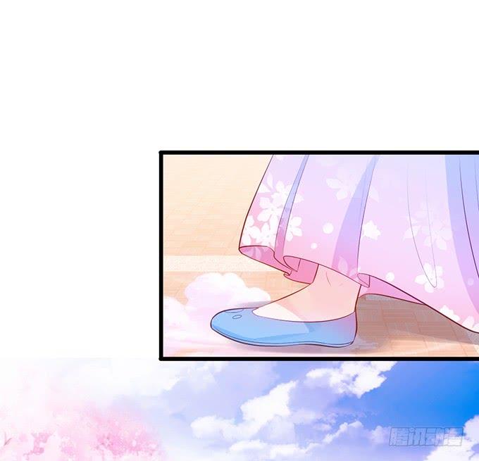 《这个狐仙有点凶》口嫌体正直的大猪蹄子 第12页
