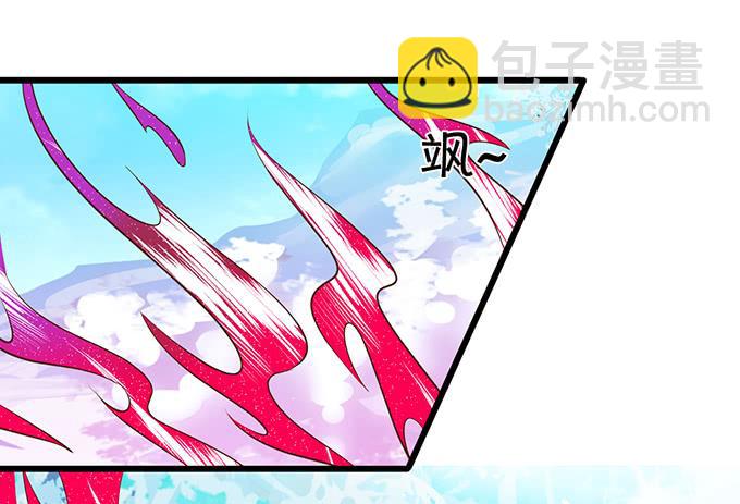 《这个狐仙有点凶》口嫌体正直的大猪蹄子 第32页
