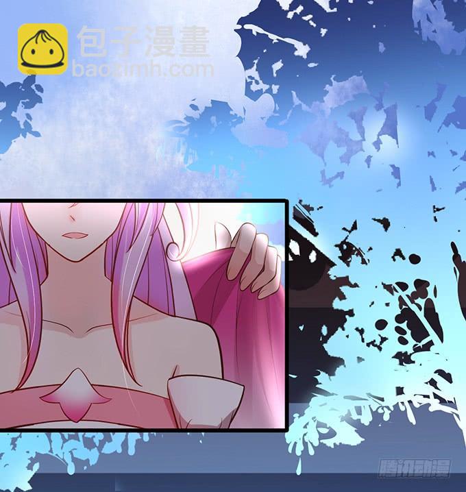 《这个狐仙有点凶》你是前世未止的心跳 第10页