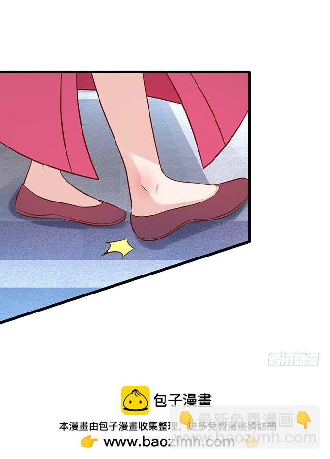 《这个狐仙有点凶》你是前世未止的心跳 第14页