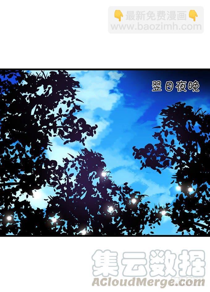 《这个狐仙有点凶》你是前世未止的心跳 第31页