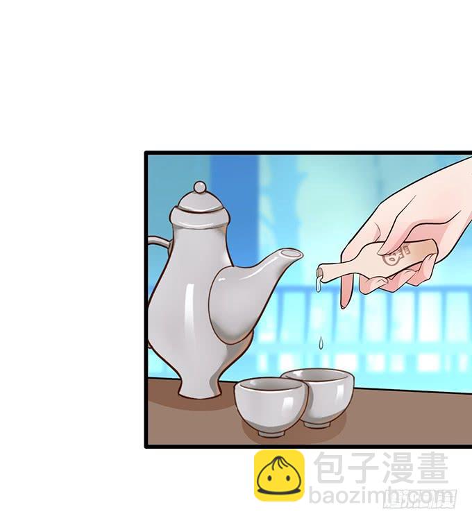 《这个狐仙有点凶》你是前世未止的心跳 第33页