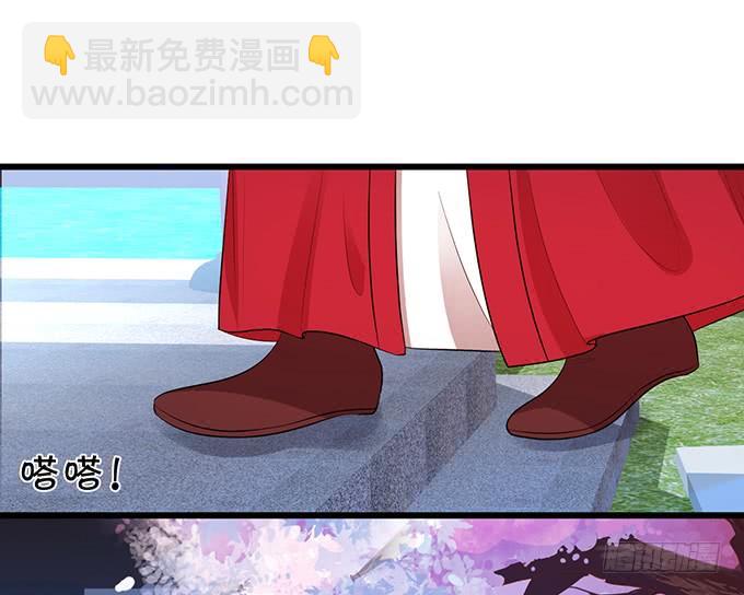 《这个狐仙有点凶》你是前世未止的心跳 第35页