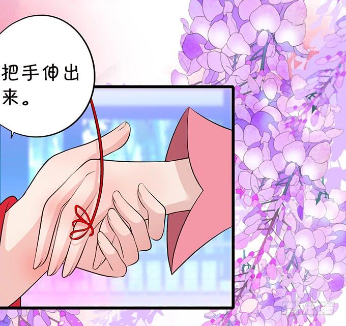 《这个狐仙有点凶》你是前世未止的心跳 第40页