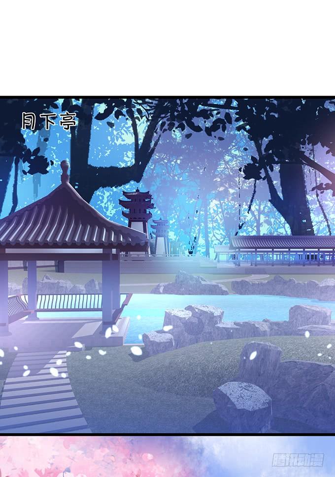 《这个狐仙有点凶》你是前世未止的心跳 第6页