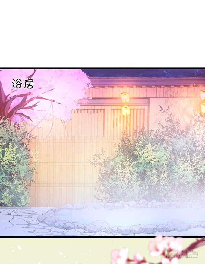 《这个狐仙有点凶》大猪蹄子，你想干嘛！ 第20页