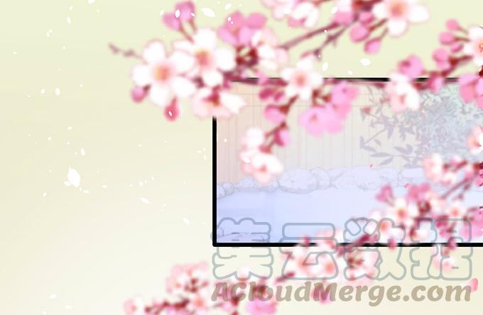 《这个狐仙有点凶》大猪蹄子，你想干嘛！ 第21页