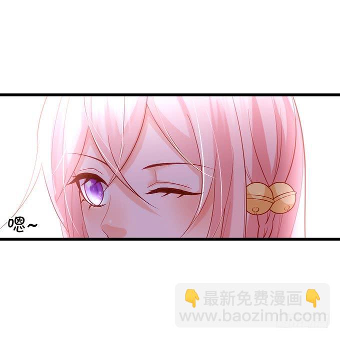 《这个狐仙有点凶》大猪蹄子，你想干嘛！ 第33页