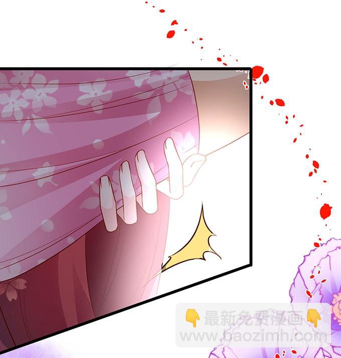 《这个狐仙有点凶》完结篇时光不老，我们不散！ 第15页