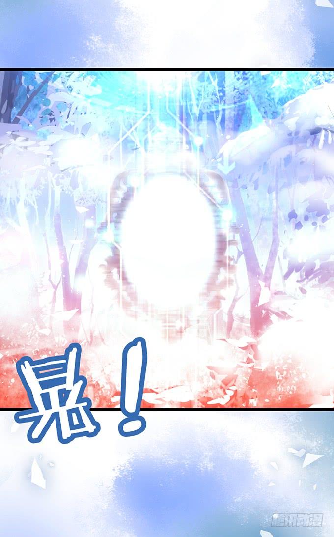 《这个狐仙有点凶》离修，你可要好好报答我鸭 第36页