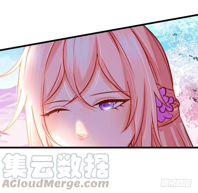 《这个狐仙有点凶》一个可爱的小姐姐鸭 第11页