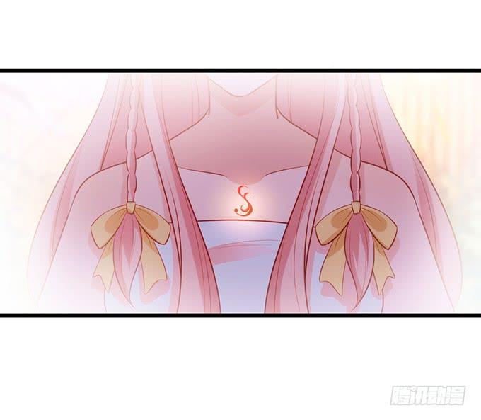 《这个狐仙有点凶》嗷嗷嗷！你们干啥了！ 第10页