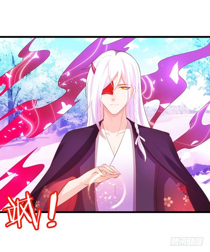 《这个狐仙有点凶》嗷嗷嗷！你们干啥了！ 第23页