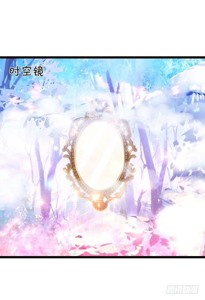 《这个狐仙有点凶》嗷嗷嗷！你们干啥了！ 第6页