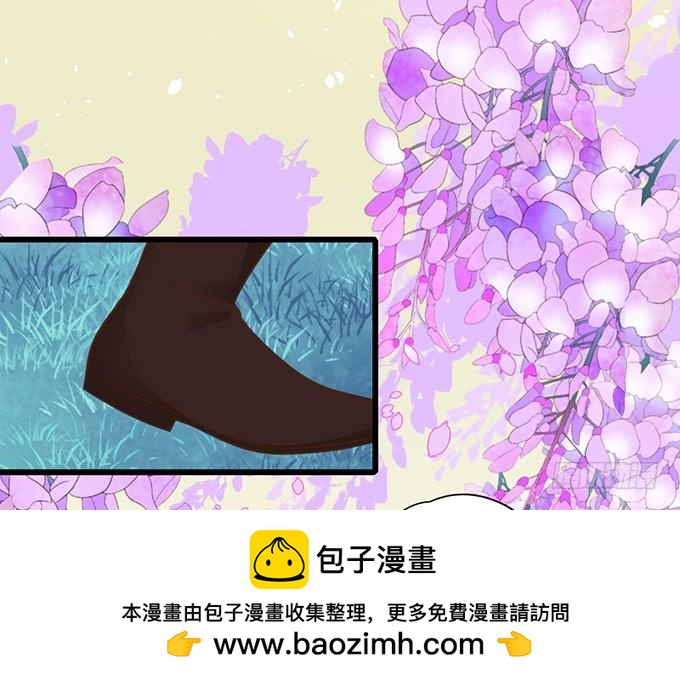 《这个狐仙有点凶》若我大胜，娶你可好？ 第50页