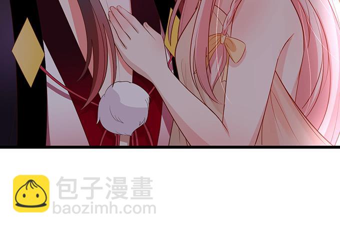 《这个狐仙有点凶》小男友，你可要对我负责鸭 第14页