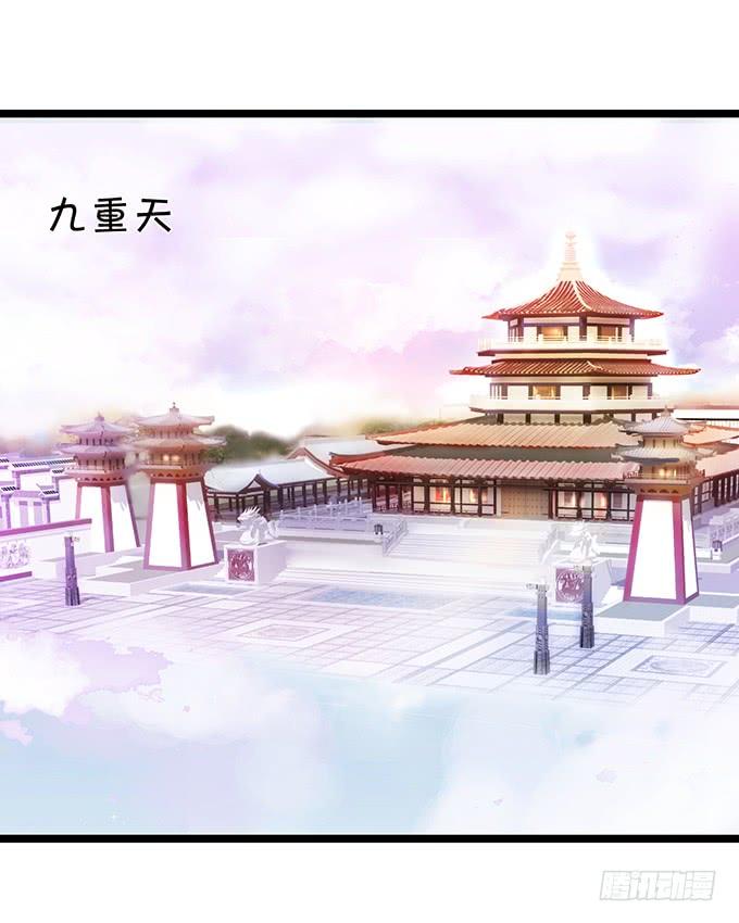 《这个狐仙有点凶》小男友，你可要对我负责鸭 第6页